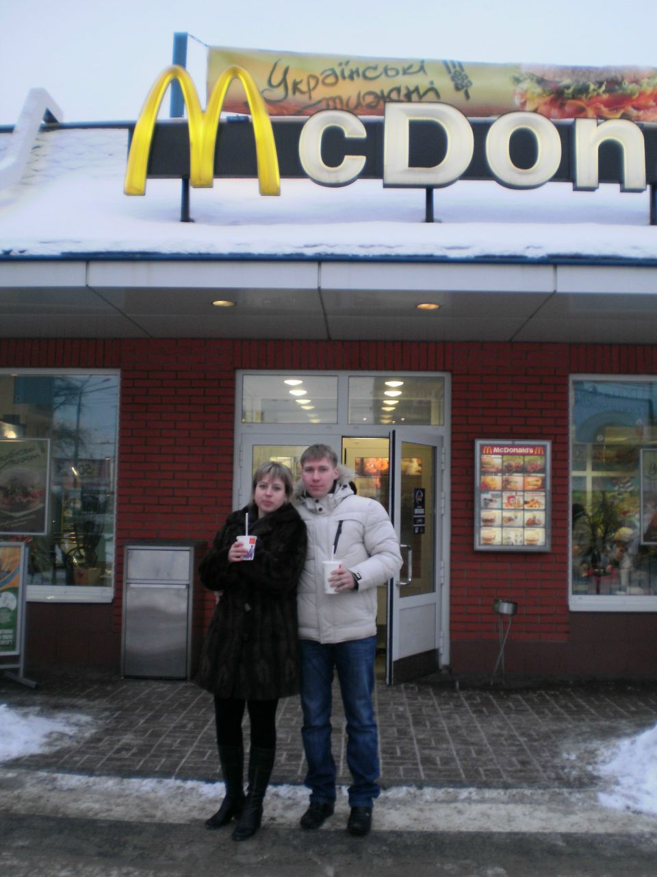 Саша Гавриков | Желтые Воды