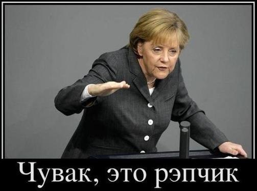 Вадим Еленский | Москва