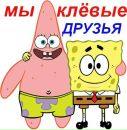 №27 Виорика Кузьмина 04.03.1985: профиль, фото, статус - ВКонтакте