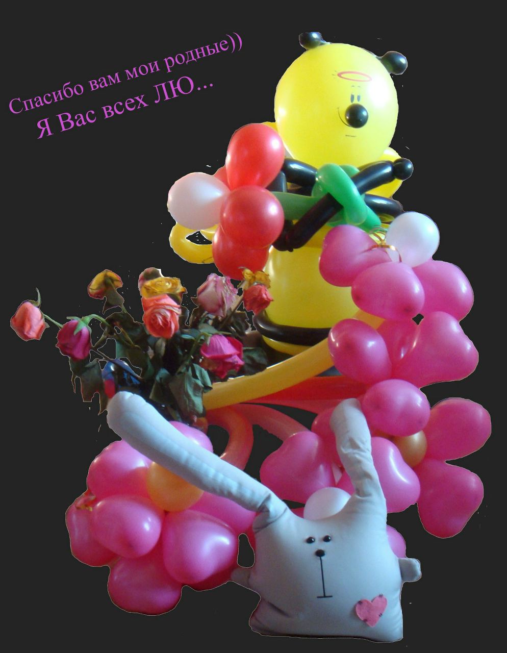 Алёна Удод | Стрежевой