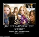 Фотография Под-Солнцем Светланы-России