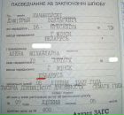 Фотография Виктор Пруденица