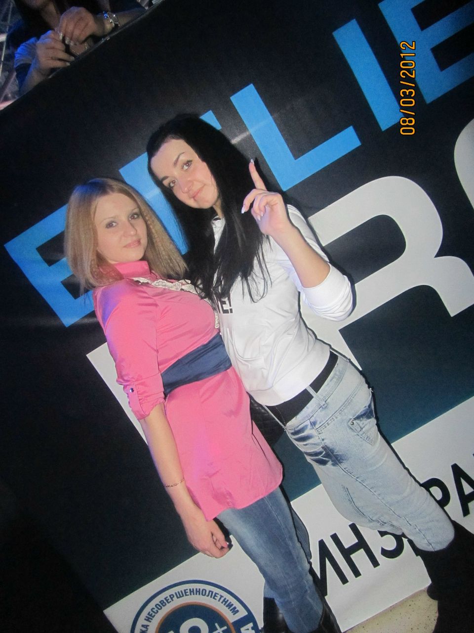 Анна С. | Москва