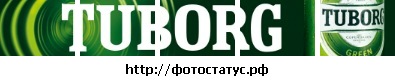№76, Владислав Демченко, Севастополь №76, Владислав Демченко, Севастополь