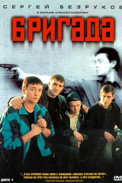 №1, Димон Батрынюк, Каменец-Подольский №1, Димон Батрынюк, Каменец-Подольский