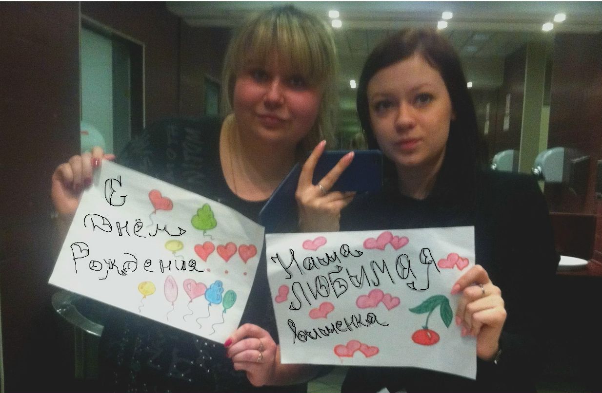 Диана Бабурина | Москва