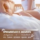 Фотография Лященко Романа