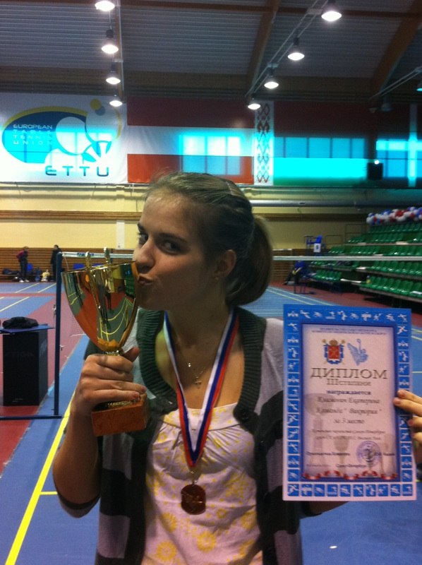 Katerina Klimovich | 