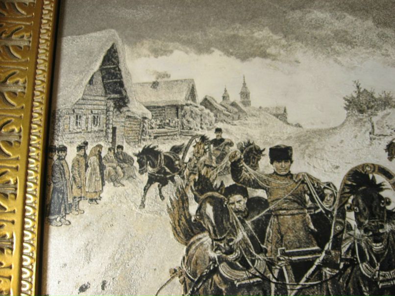 Елена Горячкина | Златоуст