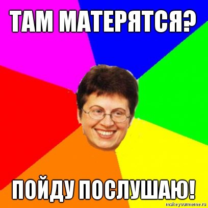 Анна Миронова | Тверь