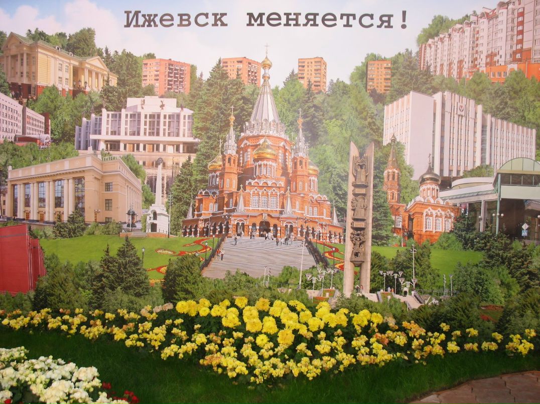 Светлана Тронина | Ижевск