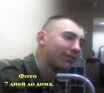 Игорек Лабутин | Санкт-Петербург