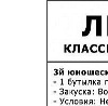 №19, Юрий Леськив, Киев №19, Юрий Леськив, Киев