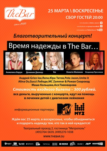 №85, Анастасия Дрогайцева, Москва №85, Анастасия Дрогайцева, Москва