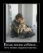 Dark Одиночка фотография #49 (источник - https://vk.com/id10307035)