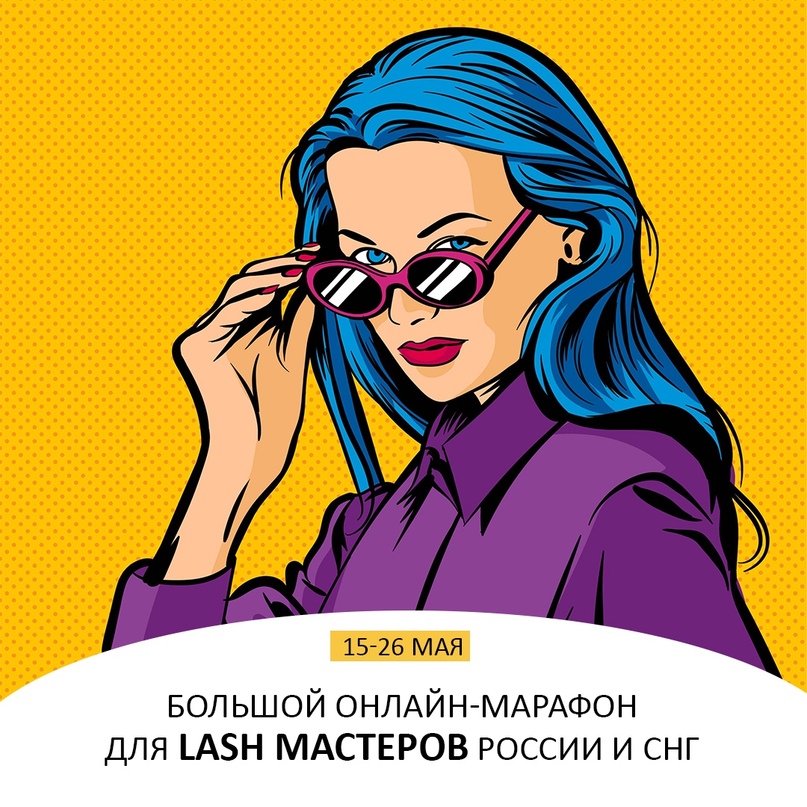 Как продать на 700 000 рублей с бюджетом в 64 000 рублей с помощью таргета instagram, изображение №8