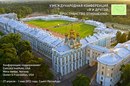 Фотография Я-И-Другой-Пространство-Отношени Международнаи-Конференции