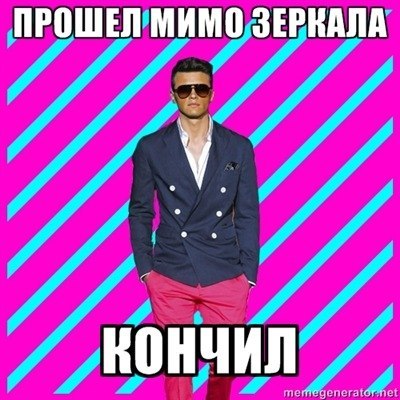 Серёга Кашаев | Черная Речка