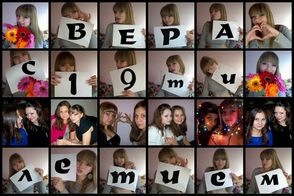 Анечка Казянина | Новый Уренгой