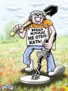 №10 Юра Кшнякин