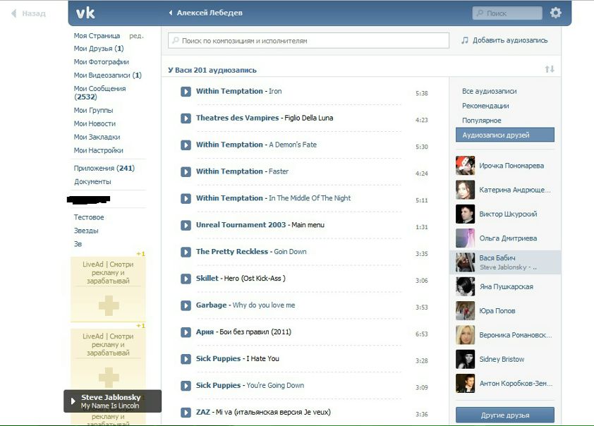 №93, Алексей Лебедев №93, Алексей Лебедев