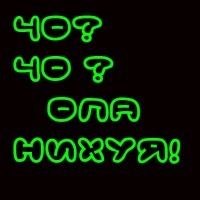 Andrey Zver | Сарыбалык