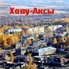 Аватар: Айна Долгар