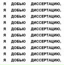 №4, Павел Огурцов, 29.4.1987, 38 лет, Нижний Новгород, Россия