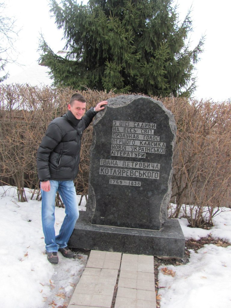 Сергей Морква | Кривой Рог