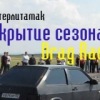 Аватар: Ваня Свинухов