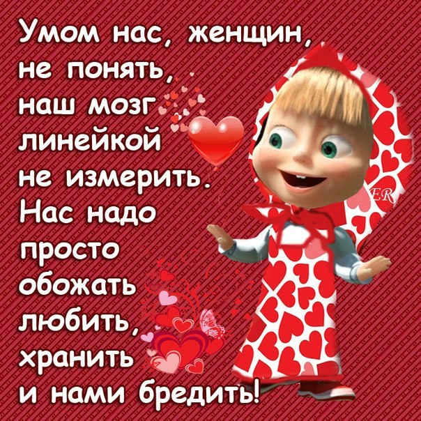 Элина Максимович | Днепр (Днепропетровск)