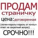 Фотография Тергалинского Антона