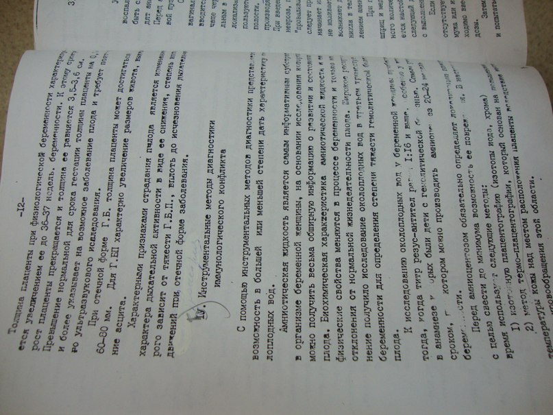 Инга Колесникова | Новосибирск