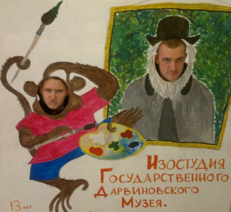 Александра Германовна | Москва