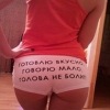 Аватар: Гы Гы