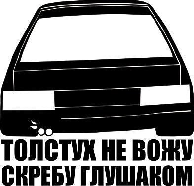 Антон Попов | Сочи