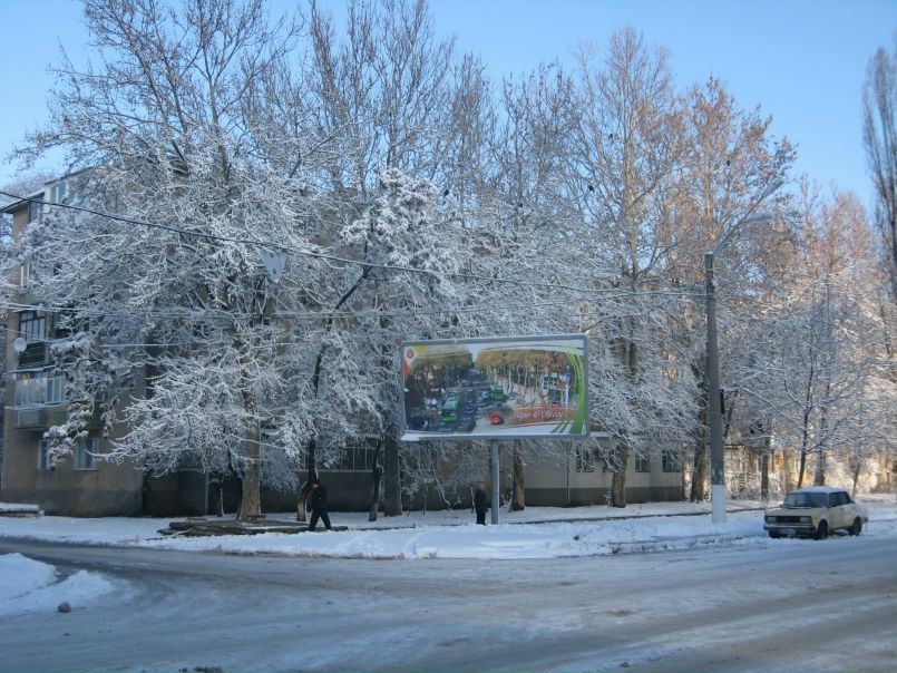 №1, Ирина Руденко №1, Ирина Руденко