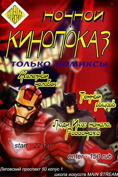 №88, Andrew Gusev, 40 лет, Санкт-Петербург, Россия №88, Andrew Gusev, 40 лет, Санкт-Петербург, Россия