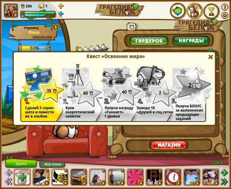 Инна Зайцева | Ромны