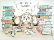 №10, Vitalii Trofymenko, 12.6.1988, Днепр (Днепропетровск)