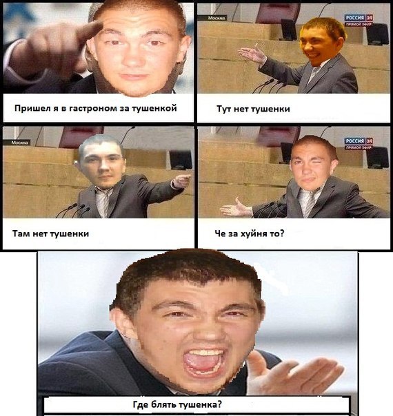 Антон Змиевский Анатольевич | Омск