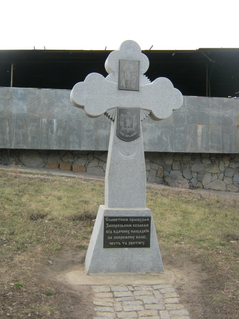 Женя Зарецкий | Черкассы