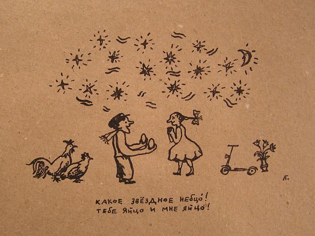 Сергей Лелека | Одесса