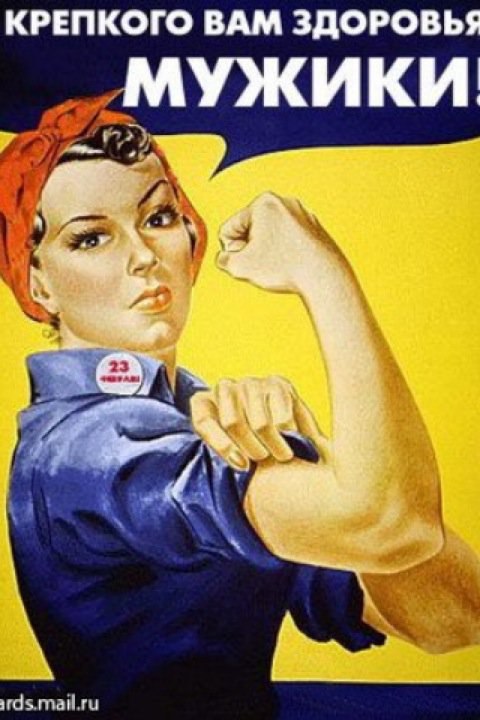 Виктория Кивера | Москва