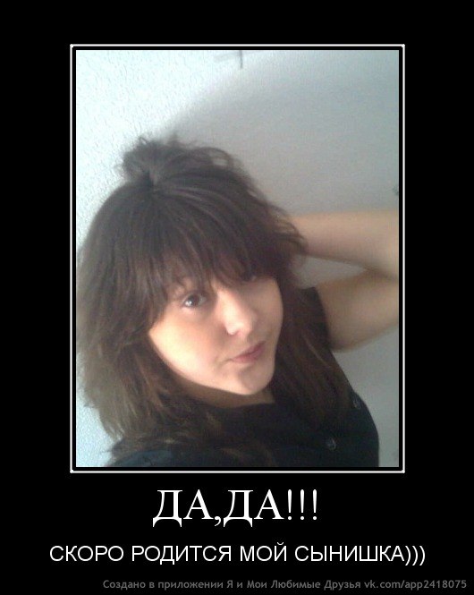 Элина Захарова <<В В душе РУДНЕВА™ | 