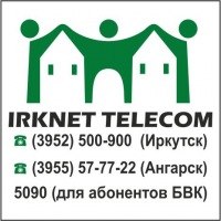 Яша Бобарыкин {{** ADMINISTRATOR~}} | Иркутск