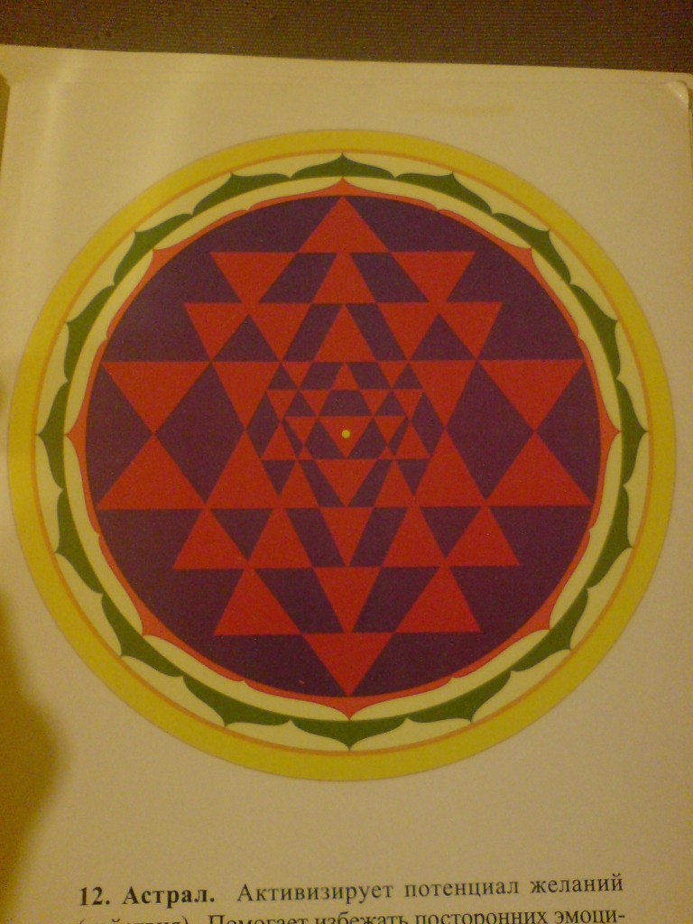 Станислав Олейник Manik | Москва