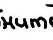 Татьяна Юрченко | Днепр (Днепропетровск)