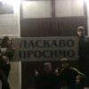 Аватар: Влад Найк