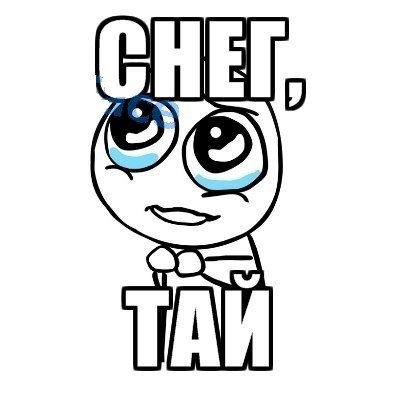 Ромка Введенский | Москва